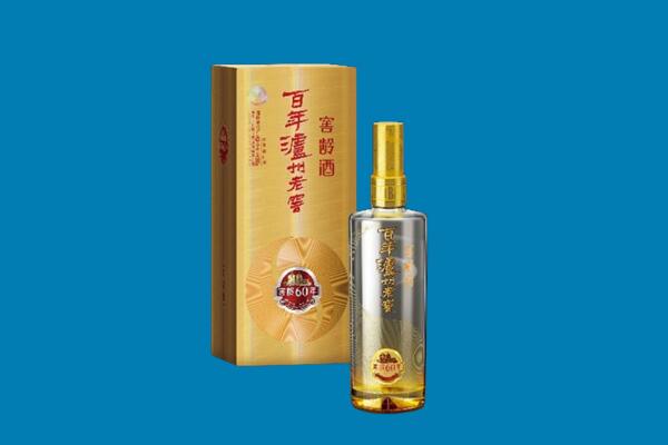 云安区红酒周边回收